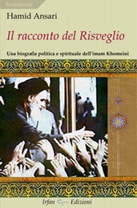 Hamid Ansari - Il racconto del Risveglio, una biografia politica e spirituale dell'Imam Khomeini